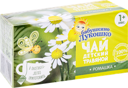 Чай травяной БАБУШКИНО ЛУКОШКО Ромашка, с 1 месяца, 20г