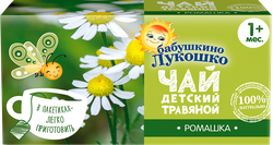 Изображение товара Чай травяной БАБУШКИНО ЛУКОШКО Ромашка, с 1 месяца, 20г