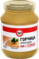 Горчица 365 ДНЕЙ Русская, 250г