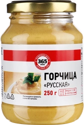 Горчица 365 ДНЕЙ Русская, 250г