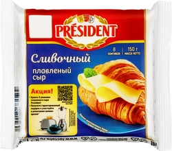 Сыр плавленый PRESIDENT Мастер бутерброда Сливочный 40%, без змж, 150г