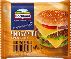 Сыр плавленый HOCHLAND Чизбургер порционный 45%, ломтики, без змж, 150г