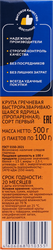 Крупа гречневая ЛЕНТА 1-й сорт, в пакетиках, 5х100г