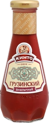 Соус КИНТО Грузинский Шашлычный томатный, 305г