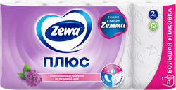 Бумага туалетная ZEWA Плюс Сирень 2-слоя, 8шт