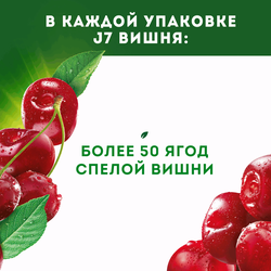 Нектар J7 Вишня осветленный, 0.97л