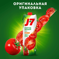 Сок J7 Томат с солью с мякотью, 0.97л
