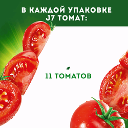 Сок J7 Томат с солью с мякотью, 0.97л