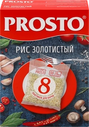 Рис PROSTO Золотистый 1-й сорт, в пакетиках, 8х62,5г