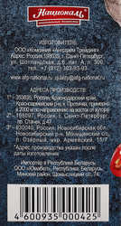 Рис PROSTO Краснодарский 1-й сорт, в пакетиках, 8х62,5г