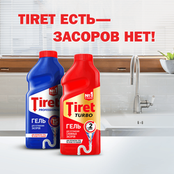 Гель для удаления засоров в канализационных трубах TIRET Turbo, 500мл