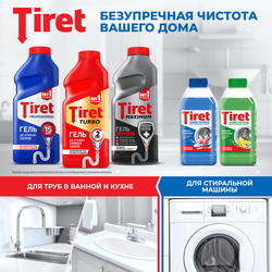 Гель для удаления засоров в канализационных трубах TIRET Turbo, 500мл