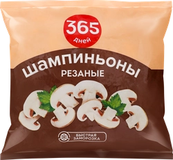 Шампиньоны 365 ДНЕЙ резаные, 400г