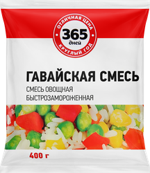 Смесь овощная 365 ДНЕЙ Гавайская, 400г