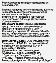 Смесь овощная 365 ДНЕЙ Гавайская, 400г
