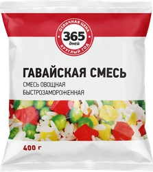 Смесь овощная 365 ДНЕЙ Гавайская, 400г