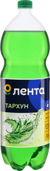 Напиток ЛЕНТА Тархун сильногазированный, 2л