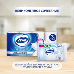 Бумага туалетная ZEWA Deluxe без аромата 3-слоя, 8шт