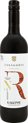Вино FANAGORIA Номерной Резерв Каберне красное сухое, 0.75л