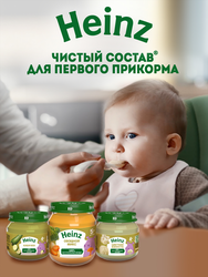 Пюре овощное HEINZ Natural Овощной микс, с 5 месяцев, 120г