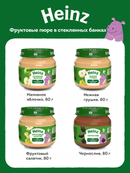 Пюре овощное HEINZ Natural Овощной микс, с 5 месяцев, 120г