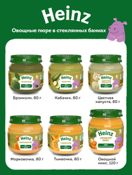 Пюре овощное HEINZ Natural Овощной микс, с 5 месяцев, 120г