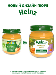 Пюре овощное HEINZ Natural Овощной микс, с 5 месяцев, 120г