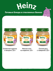 Пюре овощное HEINZ Natural Овощной микс, с 5 месяцев, 120г