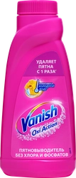 Пятновыводитель жидкий для тканей VANISH Oxi Action, 450мл