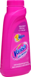 Пятновыводитель жидкий для тканей VANISH Oxi Action, 450мл