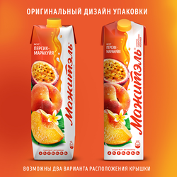 Напиток сывороточно-молочный МАЖИТЭЛЬ Персик, маракуйя 0,05%, без змж, 950г