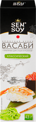 Приправа для суши и роллов SEN SOY Premium Васаби классический, 43г