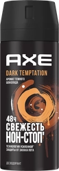 Дезодорант-антиперспирант спрей мужской AXE Dark Temptation, аэрозоль мужской, 150мл