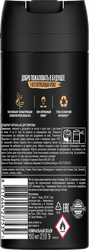 Дезодорант-антиперспирант спрей мужской АКС Dark Temptation, аэрозоль мужской, 150мл