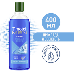 Шампунь для волос мужской TIMOTEI Прохлада и свежесть, 400мл