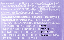Бритва женская GILLETTE Venus ComfortGlide Breeze, со сменной кассетой