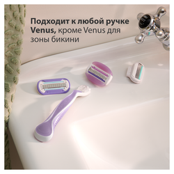 Бритва женская GILLETTE Venus ComfortGlide Breeze, со сменной кассетой