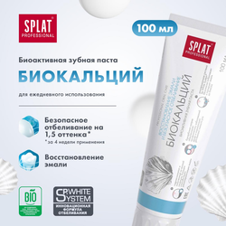 Зубная паста SPLAT Биокальций профессиональная лечебно-профилактическая, 100мл