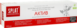Зубная паста SPLAT Актив профессиональная лечебно-профилактическая, 100мл
