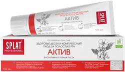 Зубная паста SPLAT Актив профессиональная лечебно-профилактическая, 100мл