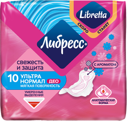 Прокладки гигиенические ЛИБРЕСС Ультра Нормал Део с мягкой поверхностью, 10шт