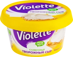 Сыр творожный КАРАТ Violette Сливочный 70%, без змж, 140г