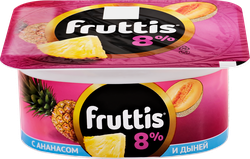 Продукт йогуртный FRUTTIS Суперэкстра Малина/Ананас, дыня 8%, без змж, 115г