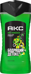 Гель для душа мужской AXE Anti-Hangover Перезагрузка, 250мл