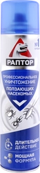Аэрозоль РАПТОР против ползающих насекомых на водной основе, 350мл