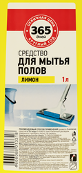 Средство для мытья полов 365 ДНЕЙ Лимон, 1л