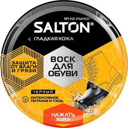 Изображение товара Воск для обуви SALTON с норковым маслом, черный, 75мл
