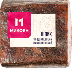 Шпик МИКОЯН По-Домашнему Микояновский, весовой