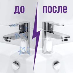 Средство для чистки от пятен и плесени CILLIT BANG Антипятна+гигиена, 
750мл
