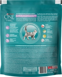 Корм сухой для взрослых кошек PURINA ONE Sensitive Индейка и рис, с чувствительным пищеварением, 750г